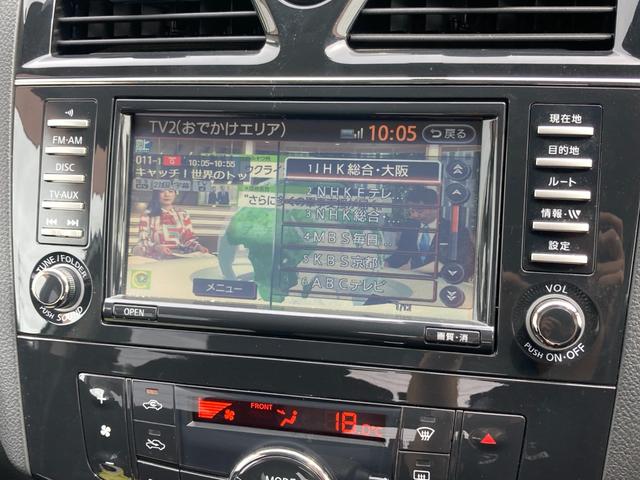 セレナ ハイウェイスター　禁煙車／純正ナビＴＶ／後席モニター／バックカメラ／ＥＴＣ／両側電動スライドドア／フリップダウンモニター／ＵＳＢ端子／クルーズコントロール／ＨＩＤヘッドランプ／１００Ｖ電源／スマートキー／車検整備付（12枚目）