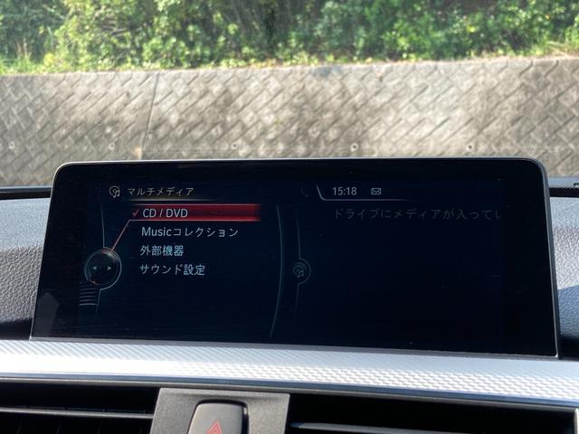 ３シリーズ ３２０ｄツーリング　Ｍスポーツ　★ディーゼルターボ★後期★禁煙★メモリ付パワーシート★ＬＥＤヘッドライト★純正１８インチアルミ★パワーバックドア★純正ナビ★バックカメラ★パドルシフト★衝突軽減★ＡＣＣ★ＥＴＣ★コンフォートアクセス★（51枚目）