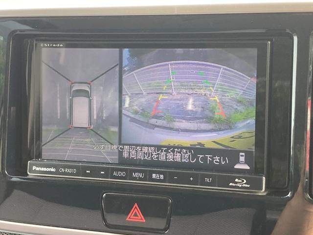 デイズルークス ライダーブラックライン　★禁煙★ターボ★両側パワースライドドア★アラウンドビューモニター★衝突軽減ブレーキ★キセノンヘッドライト★純正１５インチアルミ★前後ドラレコ★ＥＴＣ★スマートキー★純正ドアバイザー★点検整備付★（5枚目）