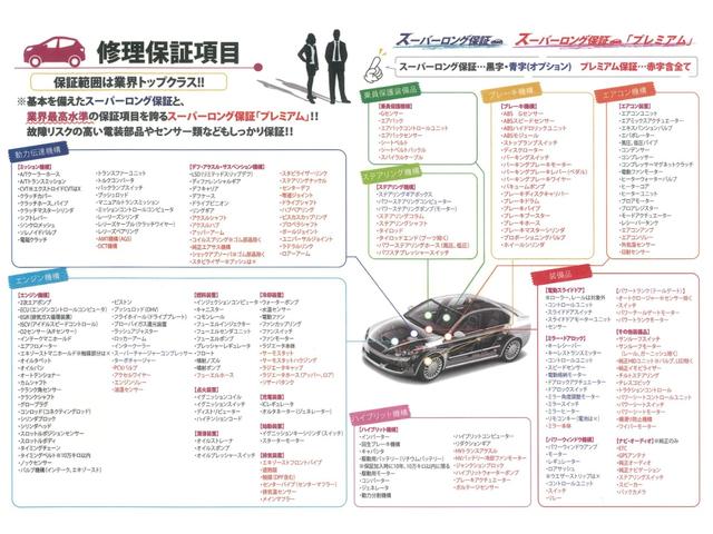 ＣＸ－５ ＸＤ　Ｌパッケージ　★ディーゼルターボ★禁煙★１オーナー★黒革★メモリ付きパワーシート★全席シートヒーター★純ナビ★バックカメラ★ステアリングヒーター★パワーバックドア★衝突軽減★ＨＵＤ★ＥＴＣ★純正１９ＡＷ★車検整備付（77枚目）