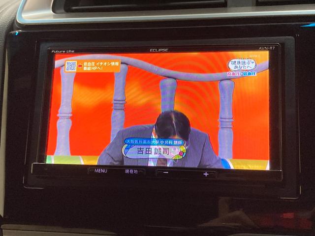 フィット ＲＳ　ワンオーナー　禁煙　ＬＥＤヘッドライト　クルーズコントロール　純正１６インチアルミ　社外ナビ　バックカメラ　パドルシフト　スマートキー　プッシュスタート　ＥＴＣ　Ｂｌｕｅｔｏｏｔｈ接続　フルセグ（44枚目）