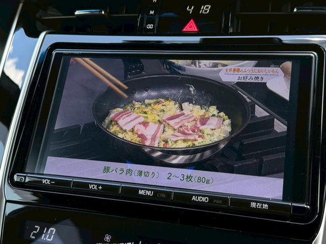 ハリアー プレミアム　ＴＲＤエアロ　サンルーフ　ハーフレザーシート　純正９インチナビ　衝突軽減　レーダークルーズ　純正１８インチアルミ　パワーバックドア　電動シート　ＬＥＤ　バックカメラ　前後ドラレコ　ＥＴＣ　ＡＣ１００Ｖ（24枚目）
