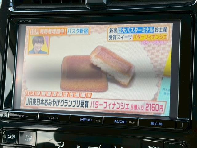 プリウス Ａツーリングセレクション　禁煙　黒革　純正９インチナビ　前席シートヒーター　ヘッドアップディスプレイ　セーフティセンス　レーダークルーズ　バックカメラ　純正１７インチＡＷ　ＬＥＤヘッドライト　ＢＳＭ　フルセグ　ＥＴＣ（18枚目）