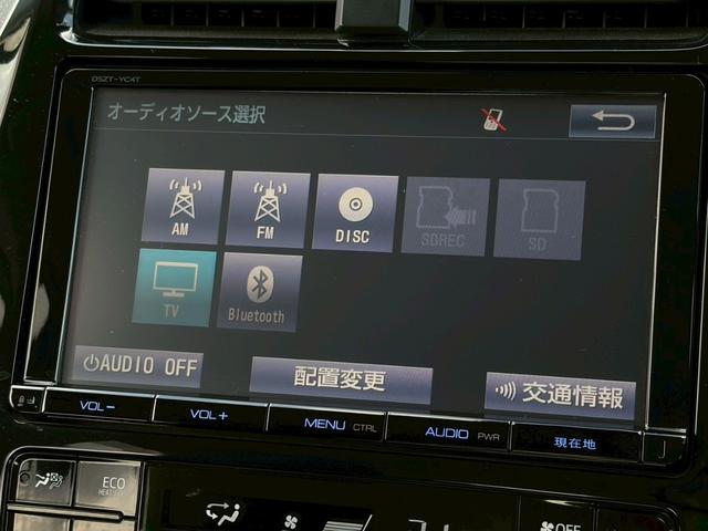 プリウス Ａツーリングセレクション　禁煙　黒革　純正９インチナビ　前席シートヒーター　ヘッドアップディスプレイ　セーフティセンス　レーダークルーズ　バックカメラ　純正１７インチＡＷ　ＬＥＤヘッドライト　ＢＳＭ　フルセグ　ＥＴＣ（19枚目）