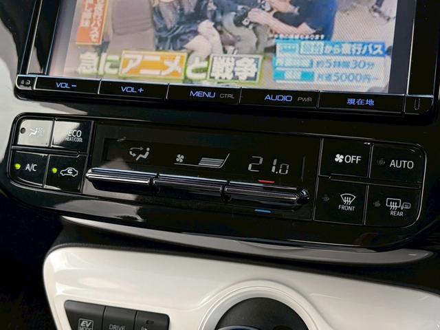 プリウス Ａツーリングセレクション　禁煙　黒革　純正９インチナビ　前席シートヒーター　ヘッドアップディスプレイ　セーフティセンス　レーダークルーズ　バックカメラ　純正１７インチＡＷ　ＬＥＤヘッドライト　ＢＳＭ　フルセグ　ＥＴＣ（31枚目）