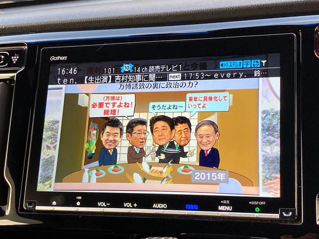 Ｎ－ＷＧＮカスタム Ｇ　ＳＳパッケージＩＩ　禁煙　純正８インチナビ　ハーフレザー　前席シートヒーター　衝突軽減　クルーズコントロール　純正１４インチＡＷ　バックカメラ　フルセグ　ＣＡＲＰＬＡＹ接続　ＥＴＣ　オートライト　スマートキー　ドラレコ（39枚目）