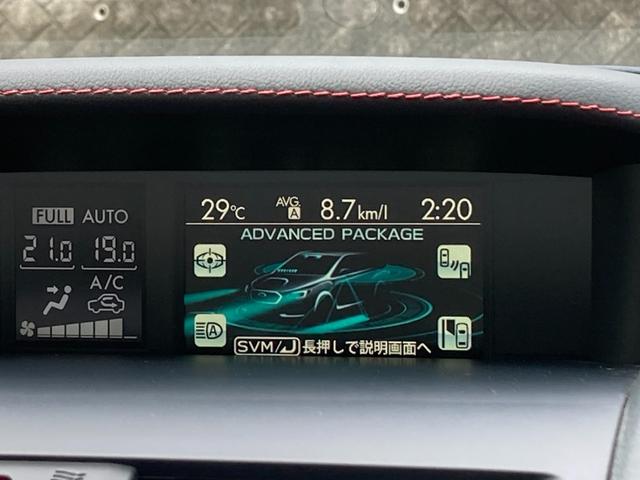 レヴォーグ ２．０ＳＴＩスポーツアイサイト　ターボ　禁煙　ＳＴＩエアロ　ＳＴＩタワーバー　茶革　ナビ　バック・サイドカメラ　メモリ付パワーシート　前席シートヒーター　レーダークルーズ　レーンキープ　ＬＥＤヘッドライト　純正１８ＡＷ　パドルシフト（8枚目）