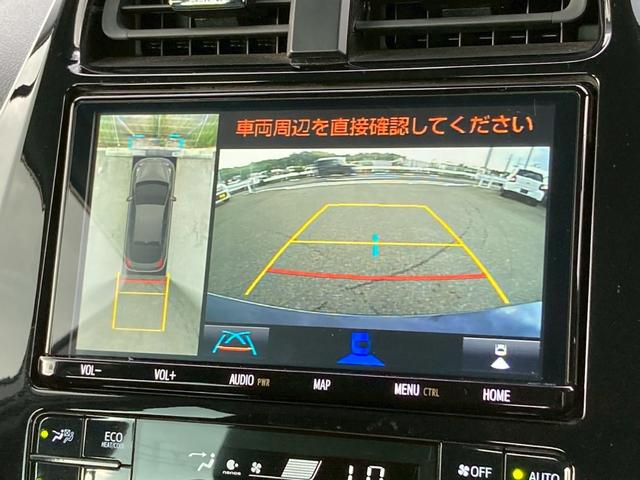 プリウス SセーフティプラスII 禁煙車 純正9型ナビ 全周囲モニター 前後ドラレコ レーダークルーズ ブラインドスポット ETC LEDヘッドライト レーンキープ フルセグTV Bluetooth接続 純正15インチAW 車検整備付(10枚目)