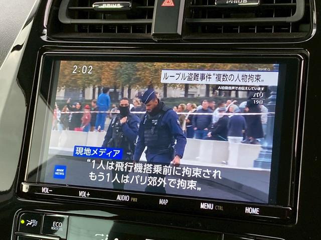 プリウス SセーフティプラスII 禁煙車 純正9型ナビ 全周囲モニター 前後ドラレコ レーダークルーズ ブラインドスポット ETC LEDヘッドライト レーンキープ フルセグTV Bluetooth接続 純正15インチAW 車検整備付(20枚目)