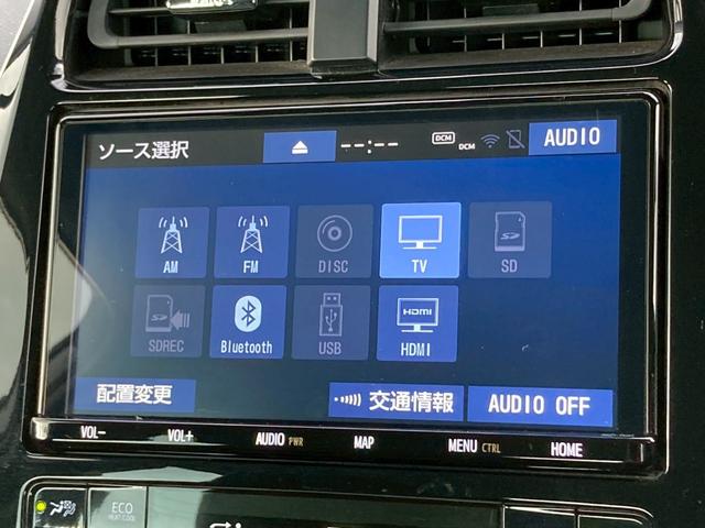プリウス SセーフティプラスII 禁煙車 純正9型ナビ 全周囲モニター 前後ドラレコ レーダークルーズ ブラインドスポット ETC LEDヘッドライト レーンキープ フルセグTV Bluetooth接続 純正15インチAW 車検整備付(21枚目)