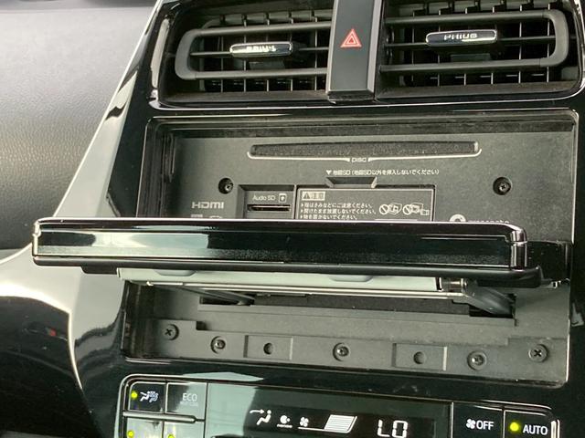 プリウス SセーフティプラスII 禁煙車 純正9型ナビ 全周囲モニター 前後ドラレコ レーダークルーズ ブラインドスポット ETC LEDヘッドライト レーンキープ フルセグTV Bluetooth接続 純正15インチAW 車検整備付(22枚目)