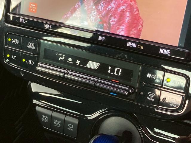 プリウス SセーフティプラスII 禁煙車 純正9型ナビ 全周囲モニター 前後ドラレコ レーダークルーズ ブラインドスポット ETC LEDヘッドライト レーンキープ フルセグTV Bluetooth接続 純正15インチAW 車検整備付(33枚目)