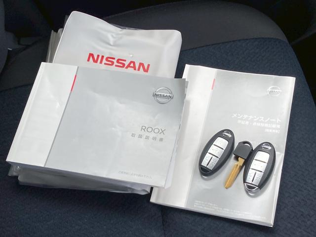 ルークス ハイウェイスター Gターボプロパイロットエディション ターボ 禁煙 純正9型ナビ 全周囲モニター ドラレコ レーダークルーズ 両側パワースライドドア レーンキープ LEDアダプティブヘッドライト インテリキー フルセグTV 純正15インチAW 車検整備付(5枚目)