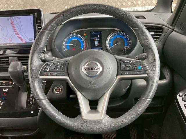 ルークス ハイウェイスター Gターボプロパイロットエディション ターボ 禁煙 純正9型ナビ 全周囲モニター ドラレコ レーダークルーズ 両側パワースライドドア レーンキープ LEDアダプティブヘッドライト インテリキー フルセグTV 純正15インチAW 車検整備付(10枚目)