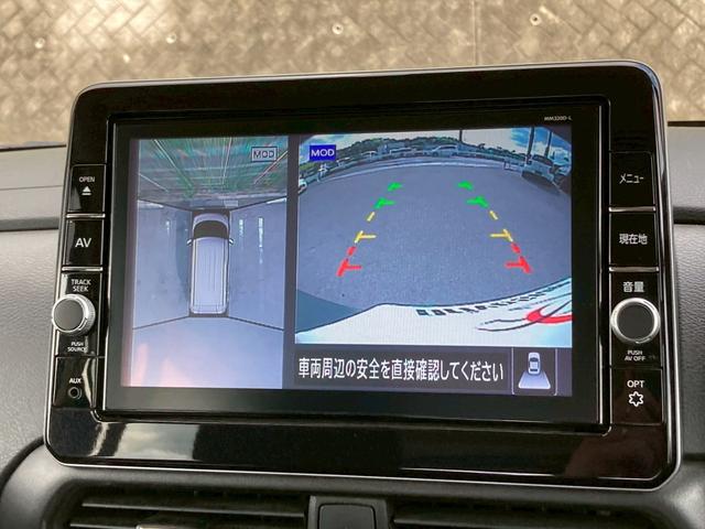 ルークス ハイウェイスター Gターボプロパイロットエディション ターボ 禁煙 純正9型ナビ 全周囲モニター ドラレコ レーダークルーズ 両側パワースライドドア レーンキープ LEDアダプティブヘッドライト インテリキー フルセグTV 純正15インチAW 車検整備付(12枚目)