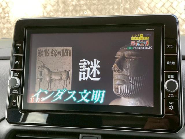 ルークス ハイウェイスター Gターボプロパイロットエディション ターボ 禁煙 純正9型ナビ 全周囲モニター ドラレコ レーダークルーズ 両側パワースライドドア レーンキープ LEDアダプティブヘッドライト インテリキー フルセグTV 純正15インチAW 車検整備付(18枚目)