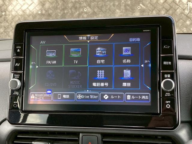 ルークス ハイウェイスター Gターボプロパイロットエディション ターボ 禁煙 純正9型ナビ 全周囲モニター ドラレコ レーダークルーズ 両側パワースライドドア レーンキープ LEDアダプティブヘッドライト インテリキー フルセグTV 純正15インチAW 車検整備付(19枚目)