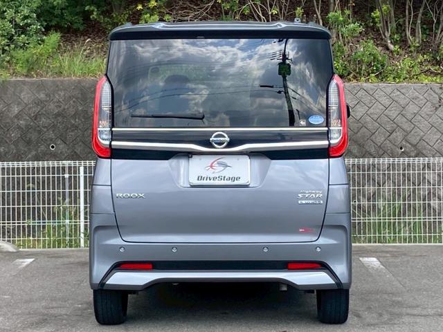 ルークス ハイウェイスター Gターボプロパイロットエディション ターボ 禁煙 純正9型ナビ 全周囲モニター ドラレコ レーダークルーズ 両側パワースライドドア レーンキープ LEDアダプティブヘッドライト インテリキー フルセグTV 純正15インチAW 車検整備付(24枚目)