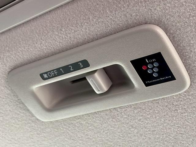 ルークス ハイウェイスター Gターボプロパイロットエディション ターボ 禁煙 純正9型ナビ 全周囲モニター ドラレコ レーダークルーズ 両側パワースライドドア レーンキープ LEDアダプティブヘッドライト インテリキー フルセグTV 純正15インチAW 車検整備付(31枚目)