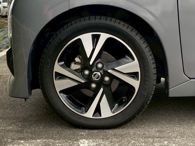 ルークス ハイウェイスター Gターボプロパイロットエディション ターボ 禁煙 純正9型ナビ 全周囲モニター ドラレコ レーダークルーズ 両側パワースライドドア レーンキープ LEDアダプティブヘッドライト インテリキー フルセグTV 純正15インチAW 車検整備付(45枚目)