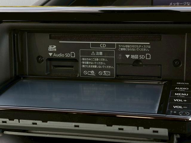 ノア Ｘ　禁煙　両側パワースライドドア　衝突軽減ブレーキ　クルーズコントロール　純正ナビ　バックカメラ　インテリキー　プッシュスタート　レーンキープ　ＬＥＤヘッドライト　ＥＴＣ　Ｂｌｕｅｔｏｏｔｈ　ＵＳＢポート（21枚目）