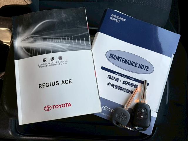 レジアスエースバン ロングスーパーＧＬ　ワンオーナー車　禁煙　ナビ　バックカメラ　地デジ　両側スライドドア　キーレスエントリー　リアヒーター　リアクーラー　ＥＴＣ　ＣＤ再生可　電格ミラー　オートライト　オートエアコン　スペアキー　車検整備付（8枚目）