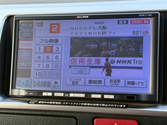 レジアスエースバン ロングスーパーＧＬ　ワンオーナー車　禁煙　ナビ　バックカメラ　地デジ　両側スライドドア　キーレスエントリー　リアヒーター　リアクーラー　ＥＴＣ　ＣＤ再生可　電格ミラー　オートライト　オートエアコン　スペアキー　車検整備付（19枚目）