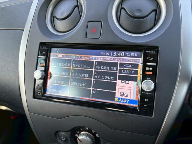 ノート X ユーザー買取車 純正ナビ バックカメラ フルエアロ 衝突軽減ブレーキ レーンキープ フルセグTV Bluetooth DVD再生可 ETC USBボート アイドリングストップ スペアキー 点検整備付(22枚目)