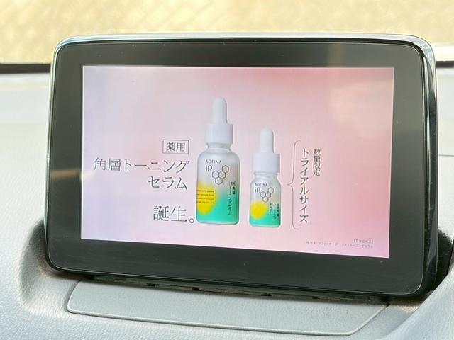 デミオ ＸＤツーリング　禁煙車　純正ナビ　フルセグ　クルコン　ブラインドスポットモニター　レーンキープ　シートヒーター　ＥＴＣ　ＨＵＤ　衝突軽減　ＬＥＤヘッドライト　純正１６インチＡＷ　パドルシフト　ＵＳＢ　ディーゼルターボ（18枚目）