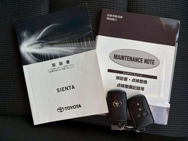 シエンタ ファンベースＧ　禁煙　純正ナビ　全周囲モニター　両側パワースライドドア　シートヒーター　ステアリングヒーター　衝突軽減　レーンキープ　ＥＴＣ　ＬＥＤヘッドライト　地デジ　Ｂｌｕｅｔｏｏｔｈ　ＵＳＢ接続　スマートキー（8枚目）
