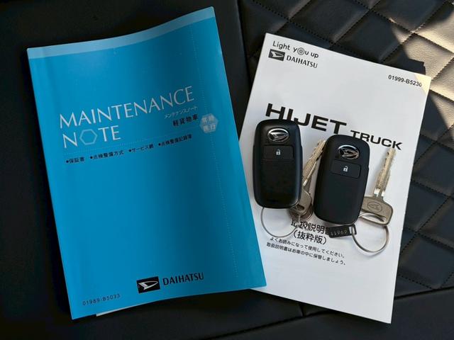 ハイゼットトラック ジャンボエクストラ　ワンオーナー　ユーザー買取　禁煙　社外ナビ　フルセグ　インテリキー　プッシュスタート　衝突軽減　レーンキープ　ＬＥＤヘッドライト　オートライト　ＥＴＣ　電格ミラー　パワーウインドウ　前後クリソナ（8枚目）