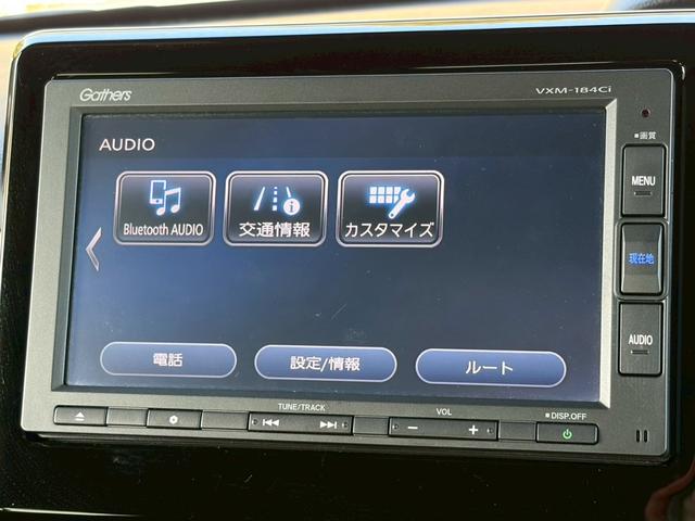 Ｎ－ＢＯＸカスタム Ｇ・ＥＸホンダセンシング　ワンオーナー　禁煙　純正ナビ　バックカメラ　ドラレコ　レーダークルーズコントロール　レーンキープ　ＬＥＤヘッドライト　ＥＴＣ車載器　パワースライドドア　衝突軽減ブレーキ　純正１４インチＡＷ　車検整備付（20枚目）