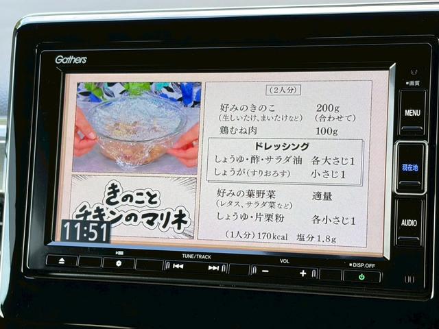 Ｎ－ＷＧＮカスタム Ｌ・ターボホンダセンシング　禁煙車　前後ドラレコ　純正ナビ　バックカメラ　レーダークルーズ　電動パーキングブレーキ　シートヒーター　パドルシフト　ハーフレザーシート　ＬＥＤヘッドライト　ＥＴＣ　フルセグ　純正１５ＡＷ　車検整備付（23枚目）