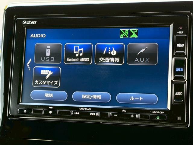 Ｎ－ＷＧＮカスタム Ｌ・ターボホンダセンシング　禁煙車　前後ドラレコ　純正ナビ　バックカメラ　レーダークルーズ　電動パーキングブレーキ　シートヒーター　パドルシフト　ハーフレザーシート　ＬＥＤヘッドライト　ＥＴＣ　フルセグ　純正１５ＡＷ　車検整備付（24枚目）