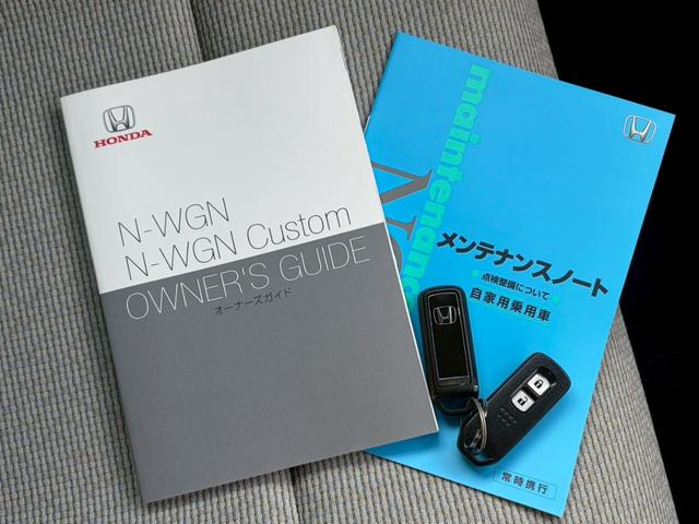 Ｎ－ＷＧＮ Ｌホンダセンシング　禁煙車　純正ナビ　バックカメラ　レーダークルーズコントロール　シートヒーター　ＬＥＤヘッドライト　ＥＴＣ車載器　インテリキー　衝突軽減ブレーキ　レーンキープ　Ｂｌｕｅｔｏｏｔｈ　ＵＳＢ接続　１年保証（8枚目）