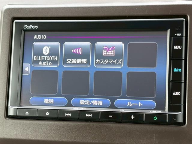 Ｎ－ＷＧＮ Ｌホンダセンシング　禁煙車　純正ナビ　バックカメラ　レーダークルーズコントロール　シートヒーター　ＬＥＤヘッドライト　ＥＴＣ車載器　インテリキー　衝突軽減ブレーキ　レーンキープ　Ｂｌｕｅｔｏｏｔｈ　ＵＳＢ接続　１年保証（21枚目）