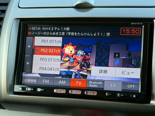 ノート １５Ｘ　ＳＶ＋プラズマ　走行約１２８００ｋｍ！　ユーザー買取車　ワンオーナー　禁煙車　後期型　純正ナビ　バックカメラ　フルセグ　ＥＴＣ　純正サンドバイザー　エコモード　インテリジェントキー　Ｂｌｕｅｔｏｏｔｈ　オートエアコン（17枚目）