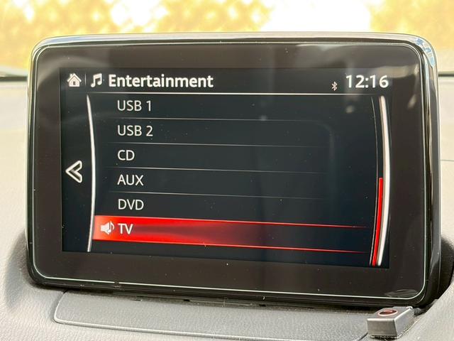 ＣＸ－３ ＸＤ　プロアクティブ　ディーゼルターボ　禁煙車　純正ナビ　バックカメラ　前後ドラレコ　レーダークルーズ　ハーフレザーシート　ヘッドアップディスプレイ　フルセグ　ＥＴＣ　ＬＥＤヘッドライト　パドルシフト　純正１８インチアルミ（21枚目）