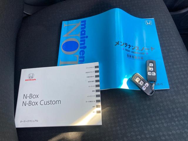 N-BOXカスタム G SSパッケージ ユーザー買取車 禁煙 社外8インチナビ バックカメラ ドラレコ 衝突軽減ブレーキ HIDヘッドライト 両側パワースライドドア シートヒーター フルセグ ETC レーダー探知機 純正14インチアルミ(5枚目)