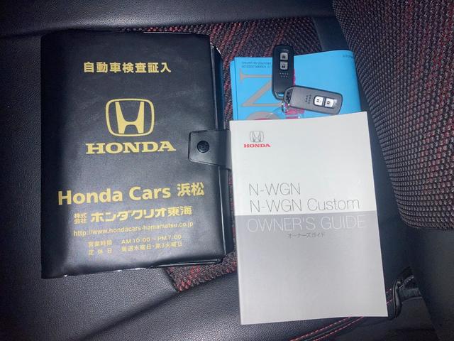 N-WGNカスタム L・ターボホンダセンシング BLITZ車高調 無限マフラー フルエアロ 無限フロントグリル 9型メモリーナビ フロント・バックカメラ 前後ドラレコ カロッツェリアスピーカー レーダークルーズ ハーフレザー フルセグ HDMI接続(12枚目)