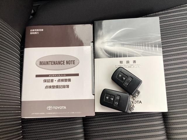 ヴォクシー ＺＳ　煌　禁煙　純正ナビ　フリップダウンモニター　バックカメラ　両側パワースライドドア　クルーズコントロール　衝突軽減ブレーキ　レーンキープ　ＵＳＢポート　フルセグ　スマートキー　純正１６インチＡＷ　車検整備付（5枚目）