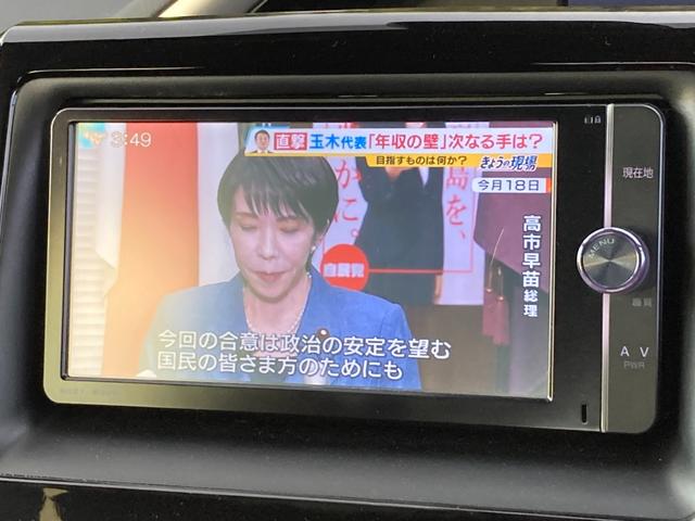 ヴォクシー ＺＳ　煌　禁煙　純正ナビ　フリップダウンモニター　バックカメラ　両側パワースライドドア　クルーズコントロール　衝突軽減ブレーキ　レーンキープ　ＵＳＢポート　フルセグ　スマートキー　純正１６インチＡＷ　車検整備付（26枚目）