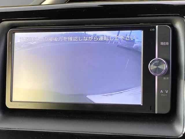 ヴォクシー ＺＳ　煌　禁煙　純正ナビ　フリップダウンモニター　バックカメラ　両側パワースライドドア　クルーズコントロール　衝突軽減ブレーキ　レーンキープ　ＵＳＢポート　フルセグ　スマートキー　純正１６インチＡＷ　車検整備付（47枚目）