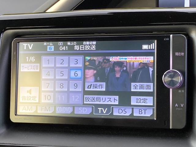 ヴォクシー ＺＳ　煌　禁煙　純正ナビ　フリップダウンモニター　バックカメラ　両側パワースライドドア　クルーズコントロール　衝突軽減ブレーキ　レーンキープ　ＵＳＢポート　フルセグ　スマートキー　純正１６インチＡＷ　車検整備付（48枚目）