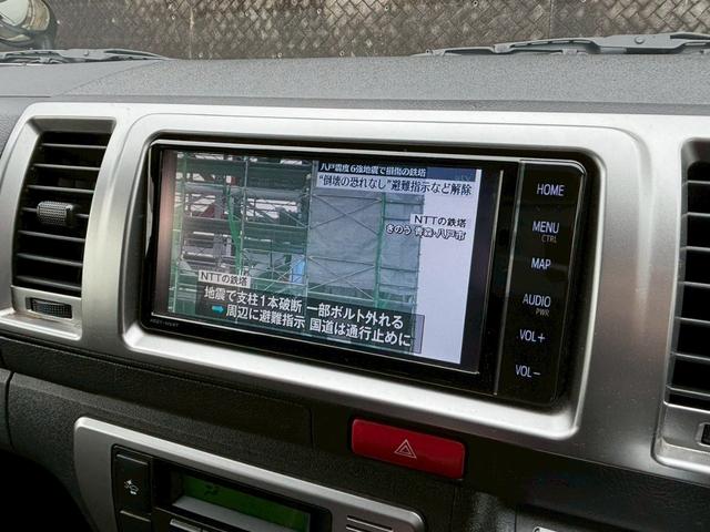 レジアスエースバン ロングスーパーＧＬ　禁煙　５型　純正ナビ　バックカメラ　後席クーラー、ヒーター　両側スライド　ドライブレコーダー　フルセグＴＶ　衝突軽減ブレーキ　レーンキープ　オートハイビーム　Ｂｌｕｅｔｏｏｔｈ　ＥＴＣ　車検整備付（32枚目）