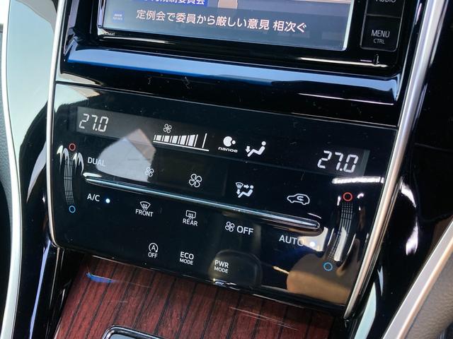 ハリアー プレミアム　禁煙車　純正ナビ　フロント・バックカメラ　ハーフレザーシート　パワーシート　レーダークルーズコントロール　衝突軽減ブレーキ　レーンキープ　パワーバックドア　ＬＥＤヘッドライト　純正１８インチアルミ（27枚目）
