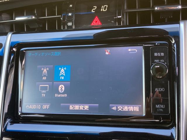 ハリアー プレミアム　禁煙車　純正ナビ　フロント・バックカメラ　ハーフレザーシート　パワーシート　レーダークルーズコントロール　衝突軽減ブレーキ　レーンキープ　パワーバックドア　ＬＥＤヘッドライト　純正１８インチアルミ（54枚目）