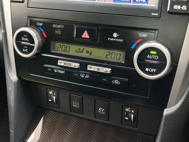 カムリ ハイブリッド　レザーパッケージ　禁煙　モデリスタエアロ　黒革　純正１７インチＡＷ　純正ナビ　前席シートヒーター　クルーズコントロール　バックカメラ　ＨＩＤヘッドライト　フルセグ　プッシュスタート　ＥＴＣ　Ｂｌｕｅｔｏｏｔｈ接続（23枚目）