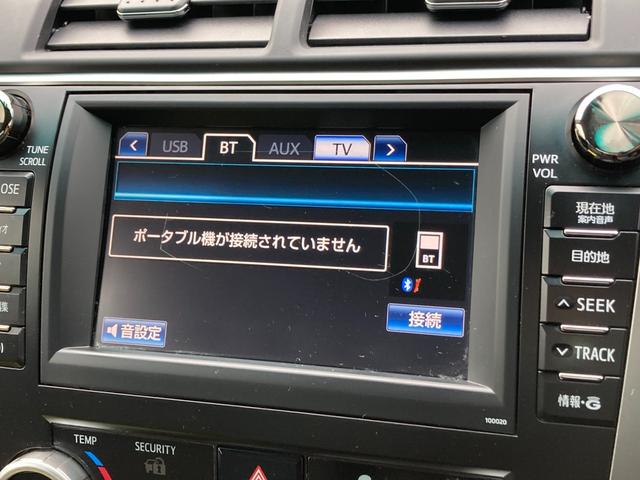 カムリ ハイブリッド　レザーパッケージ　禁煙　モデリスタエアロ　黒革　純正１７インチＡＷ　純正ナビ　前席シートヒーター　クルーズコントロール　バックカメラ　ＨＩＤヘッドライト　フルセグ　プッシュスタート　ＥＴＣ　Ｂｌｕｅｔｏｏｔｈ接続（51枚目）