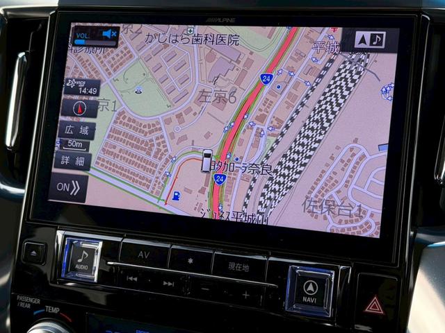 アルファード ２．５Ｓ　Ｃパッケージ　１オーナー　禁煙　社外１１型ナビ　フリップダウンモニター　ドラレコ　黒革　バックカメラ　パワーシート　前席シート冷暖　ステアリングヒーター　レーダークルーズ　パワーバックドア　純正１８ＡＷ　車検整備付（11枚目）